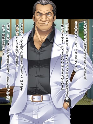 【CG集】母のオマンコにモザイクを掛ける僕〜お母さんは借金奴●〜後編_004