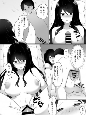 [アンソロジー] 別冊COMIC GEE アンソロジー 悶えて喘ぐ！！ほしがりな人妻たち！！_103