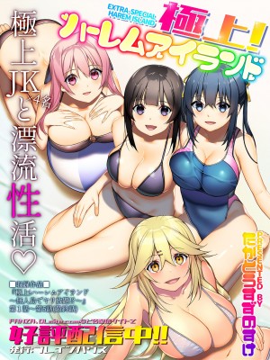 [アンソロジー] 別冊COMIC GEE アンソロジー 悶えて喘ぐ！！ほしがりな人妻たち！！_093
