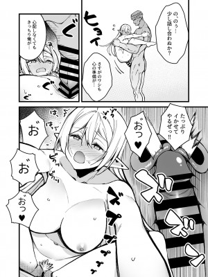 [アンソロジー] 別冊COMIC GEE アンソロジー 悶えて喘ぐ！！ほしがりな人妻たち！！_088