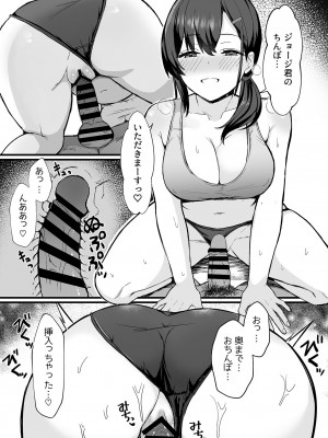 [アンソロジー] 別冊COMIC GEE アンソロジー 悶えて喘ぐ！！ほしがりな人妻たち！！_064