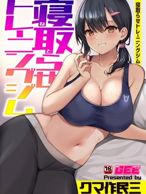 [アンソロジー] 別冊COMIC GEE アンソロジー 悶えて喘ぐ！！ほしがりな人妻たち！！_058