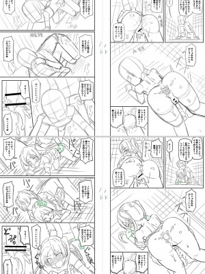 [Tシャツ] 未成熟おとめの偏愛日記 [DL版]_234