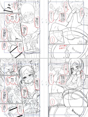 [Tシャツ] 未成熟おとめの偏愛日記 [DL版]_375