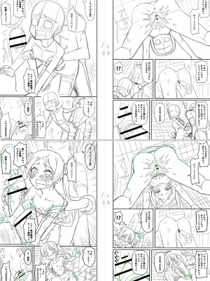 [Tシャツ] 未成熟おとめの偏愛日記 [DL版]_232