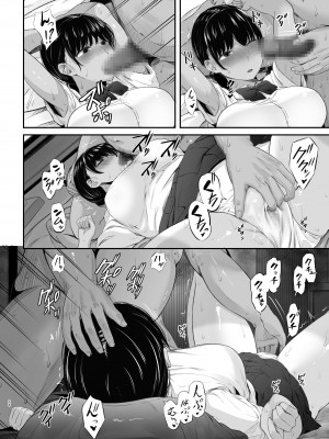[うに庵 (うに18)] 練習熱心な陸部彼女が羞恥指導に屈服するまで2_25