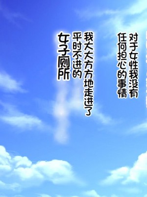 [大宮 司 (米蔵)] あなたを癒す極上マ●コたち 〜いつでも誰でも甘え放題！中出し放題！ [中国翻訳]_354