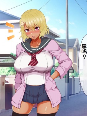 [大宮 司 (米蔵)] あなたを癒す極上マ●コたち 〜いつでも誰でも甘え放題！中出し放題！ [中国翻訳]_301