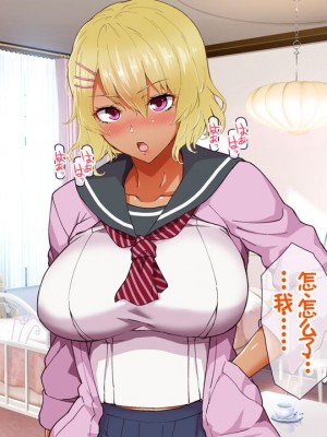 [大宮 司 (米蔵)] あなたを癒す極上マ●コたち 〜いつでも誰でも甘え放題！中出し放題！ [中国翻訳]_214