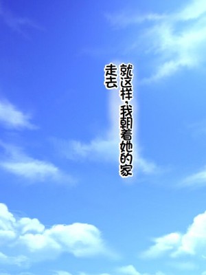 [大宮 司 (米蔵)] あなたを癒す極上マ●コたち 〜いつでも誰でも甘え放題！中出し放題！ [中国翻訳]_304