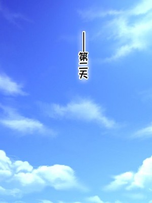 [大宮 司 (米蔵)] あなたを癒す極上マ●コたち 〜いつでも誰でも甘え放題！中出し放題！ [中国翻訳]_204