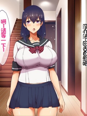 [大宮 司 (米蔵)] あなたを癒す極上マ●コたち 〜いつでも誰でも甘え放題！中出し放題！ [中国翻訳]_091