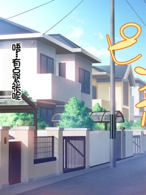 [大宮 司 (米蔵)] あなたを癒す極上マ●コたち 〜いつでも誰でも甘え放題！中出し放題！ [中国翻訳]_088