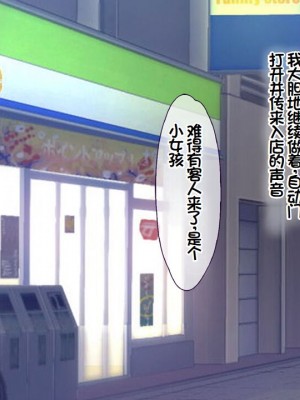 [大宮 司 (米蔵)] あなたを癒す極上マ●コたち 〜いつでも誰でも甘え放題！中出し放題！ [中国翻訳]_246