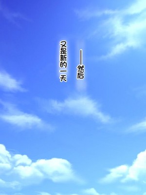 [大宮 司 (米蔵)] あなたを癒す極上マ●コたち 〜いつでも誰でも甘え放題！中出し放題！ [中国翻訳]_239