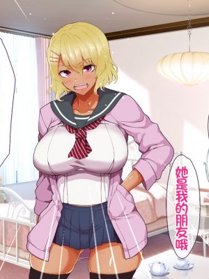 [大宮 司 (米蔵)] あなたを癒す極上マ●コたち 〜いつでも誰でも甘え放題！中出し放題！ [中国翻訳]_212