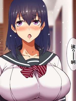 [大宮 司 (米蔵)] あなたを癒す極上マ●コたち 〜いつでも誰でも甘え放題！中出し放題！ [中国翻訳]_092