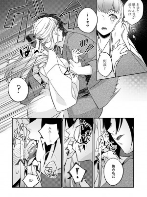 アナンガ・ランガ Vol. 101_156