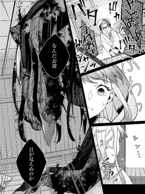 アナンガ・ランガ Vol. 101_148