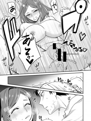 アナンガ・ランガ Vol. 101_141