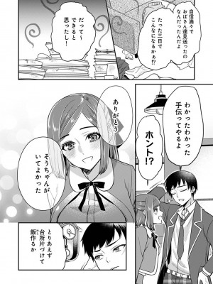 アナンガ・ランガ Vol. 101_124