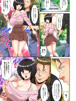 アナンガ・ランガ Vol. 101_273