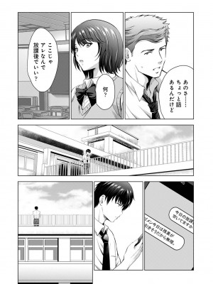 アナンガ・ランガ Vol. 101_196
