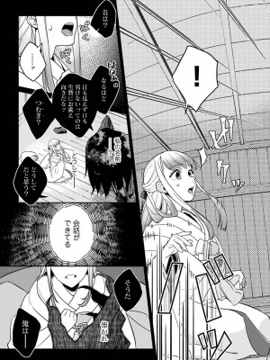 アナンガ・ランガ Vol. 101_149