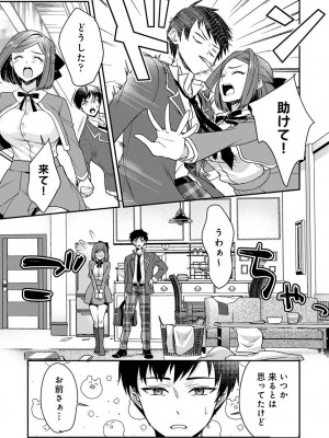 アナンガ・ランガ Vol. 101_123