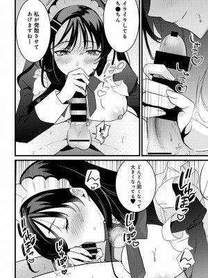 アナンガ・ランガ Vol. 101_230