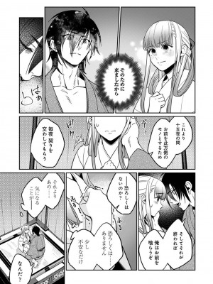 アナンガ・ランガ Vol. 101_155