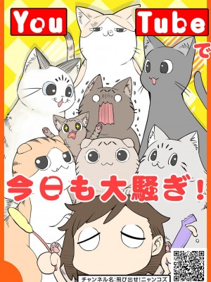 アナンガ・ランガ Vol. 101_297