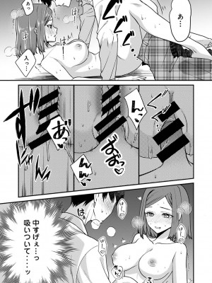 アナンガ・ランガ Vol. 101_137