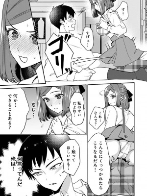アナンガ・ランガ Vol. 101_131