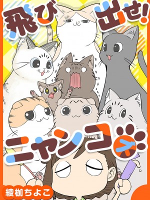 アナンガ・ランガ Vol. 101_292