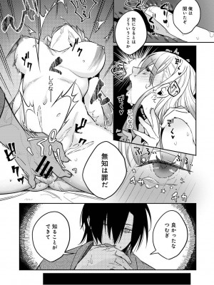 アナンガ・ランガ Vol. 101_167