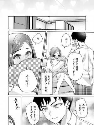 アナンガ・ランガ Vol. 101_142