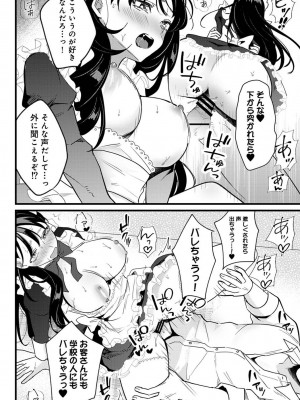 アナンガ・ランガ Vol. 101_236
