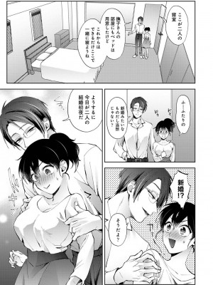 アナンガ・ランガ Vol. 101_053