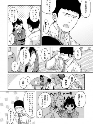 アナンガ・ランガ Vol. 101_014