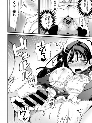 アナンガ・ランガ Vol. 101_240