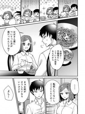 アナンガ・ランガ Vol. 101_125