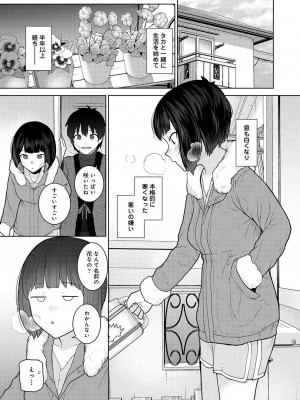 アナンガ・ランガ Vol. 101_095