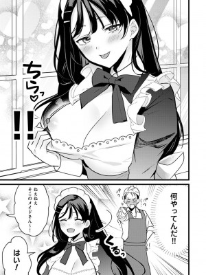 アナンガ・ランガ Vol. 101_221