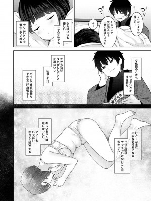 アナンガ・ランガ Vol. 101_098