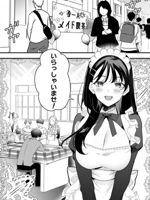 アナンガ・ランガ Vol. 101_219