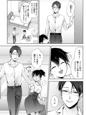 アナンガ・ランガ Vol. 101_052