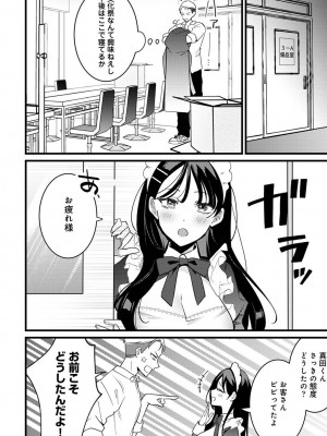 アナンガ・ランガ Vol. 101_224