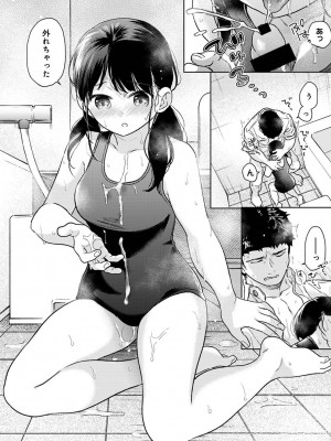 アナンガ・ランガ Vol. 101_036