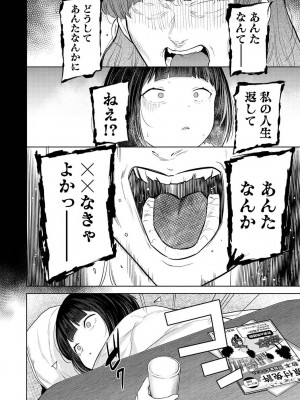 アナンガ・ランガ Vol. 101_100